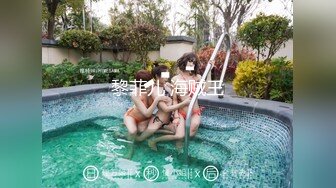 [MP4]天美传媒 TMW-034《鲍鱼焖鸡上菜》淫荡巨乳阿姬湿 羽熙