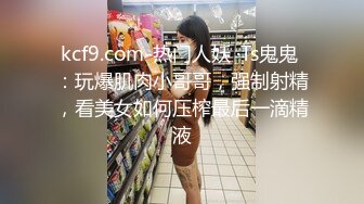 上海母狗女上