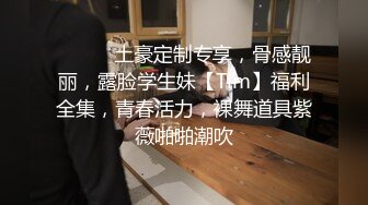 【新片速遞 】 开档黑丝骚人妻全程露脸宾馆伺候大哥激情啪啪，舔鸡巴的样子真骚啊，淫声荡语逼逼特写，无套抽插内射中出[1.54G/MP4/01:09:44]