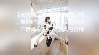 《极品CP☀️魔手外购》原版4K热闹商场女厕偸拍超多小姐姐方便，能看脸又能看壁，半蹲式撅个大腚双洞粉嫩过瘾极了 (7)