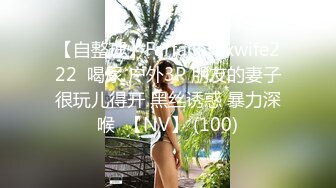 華語獨家收錄：極品亞裔白嫩美乳嫩妹 抖臀玩屌精油按摩 跳蛋塞穴道具抽插深喉啪啪 (3)