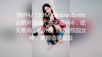 露脸极品美女大学生4