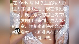 服务员射精 给甜甜圈加一点奶油—Pornhub博主 Wet Kelly最新高清视频合集 (7)