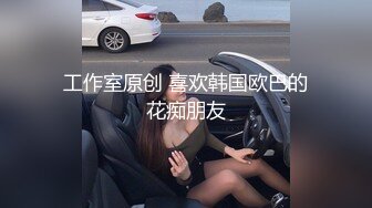 车模小美私拍流出身材真棒／WANIMAL最新唯美视讯