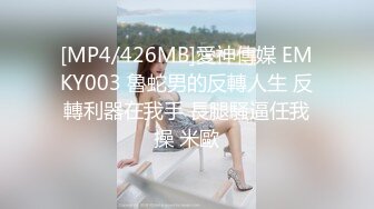 STP27896 ?网红女神? 极品白虎名器01年在校大学生▌米娜学姐 ▌罕见双人首秀 苗条身姿极品馒头穴 无套狂操激射娇颤欲体