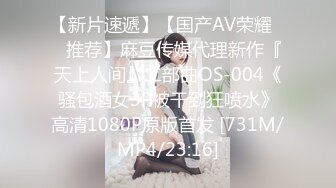 【新片速遞】 ❤️❤️曾经干过技师的美御姐，酒店约炮操逼，全身乳推舔屌，很专业，黑丝美臀，骑乘位自己动猛干[323MB/MP4/00:41:19]