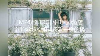 [MP4/ 336M] 步宾探花深夜场约了个网红脸马尾妹子啪啪，掰穴扣弄活不错抬腿侧入猛操呻吟诱人