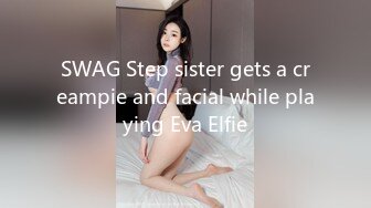 SWAG Step sister gets a creampie and facial while playing Eva Elfie