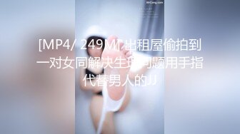 青梅竹马女同学上门教导补习，却被发小肏到痉挛- 琪琪 -