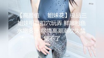 【长期订阅更新】推特25万粉丝F-CUP吊钟乳小母狗蜂腰爆乳芭比「魔鬼愛」VIP完整付费资源【9月新档】 (1)