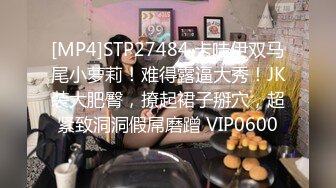 年轻小情侣开房，眼镜妹极品小女友，穿上睡衣网袜，极品修长美腿，骑乘位扛起爆操