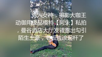 继续约嫂子高级酒店爆操内射 叫声超美