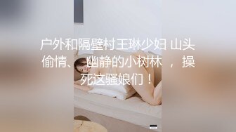 私人定制亚航空姐与领导约谈被杯里放药放倒玩弄各种调教身材真是超正点啊！