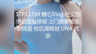 【重金购买OnlyFans福利资源】▶▶日本退役巨乳肥臀系AV女优✿❀永井玛丽亚❀✿《第三弹》