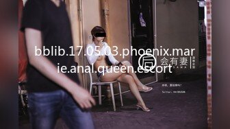 bblib.17.05.03.phoenix.marie.anal.queen.escort