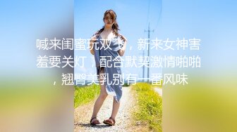 SDMM-028-P3【真高清无码流出】清纯又可爱的短发萝莉，面试女优惨遭在众人面前啪啪，即享受又抗拒的表情惹人爱