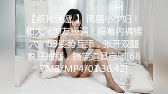 STP31558 起点传媒 性视界传媒 XSJTC14 快递小哥遇上嚣张女顾客 宋雨川