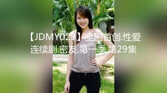 kcf9.com-91情深叉喔 同学聚会前的巨乳骚妻性爱体验 爽滑胸推奸淫巨乳 坚硬大屌爆肏蜜穴 淫靡中出精液