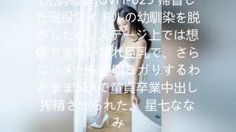 北京大妞  蜜桃臀  叫声甜美  狠狠操大屁股！身材哇塞