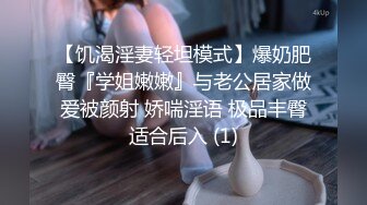 Al—张天爱 心机女职员诱惑