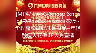 [MP4]STP29954 眼镜美御姐！第一视角操逼！按住双腿一顿输出，后入结实蜜桃美臀，骑乘位大屁股猛砸 VIP0600