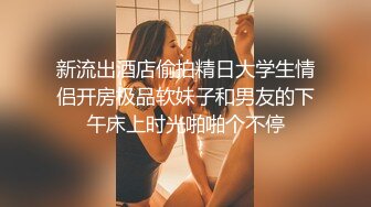 [MP4]这肥臀真棒国人小哥带团队操泰国妹&nbsp;&nbsp;一个个上场&nbsp;&nbsp;丰乳肥臀颜值美妞&nbsp;&nbsp;极品大屁股骑乘往下砸&nbsp;&nbsp;后入操的奶子直晃