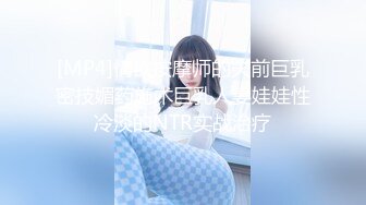 【MP4】[国产]XKVP005 下属迷晕闺蜜借机上位