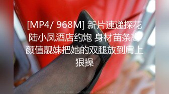 高颜小姐姐 让我享受享受你 别亲我你有口臭还阳痿 身材苗条大长腿 一线天小鲍鱼超粉嫩 被大哥无套输出