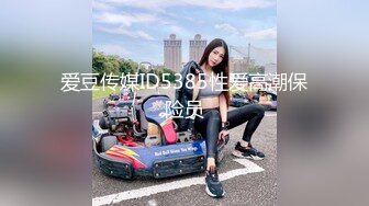 [MP4/ 140M] 写字楼女厕穿情趣透明内黄发小骚妹来回掏弄丰挺的胸部真想帮忙