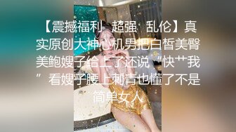 后入骑操九头身极品身材模特黑丝御姐女神 直接把她干到高潮，你操不到的女神在金主面前就是一条淫贱的母狗