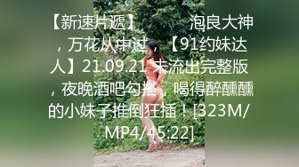 STP29724 推荐！梦中情人~童颜女神~【京鱼儿】道具肛塞~户外露奶再次出山，惊艳全场