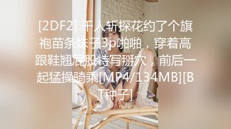 【新片速遞】&nbsp;&nbsp;酒店开房操白嫩的美女同事❤她老公就住在隔壁❤不敢让她叫[74M/MP4/02:25]