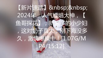 [MP4/ 1.35G]&nbsp;&nbsp; 会所独家最新91原创天花板级萝莉女友粉色情人哥哥回家就迫不及待吃上肉棒&nbsp;&nbsp;不要玩游戏了玩我爆干无毛美穴