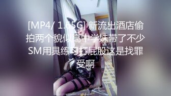 探花大熊酒店约炮 ❤️性格温柔清纯甜美小少妇