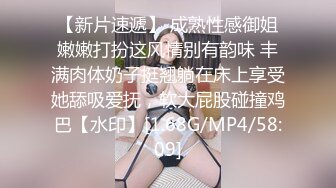 [MP4]STP30977 ?娇粉少女? 极品黑丝机车车媛蜜穴奖励车友▌牛奶泡芙 ▌深喉吸吮挑逗龟头 开档黑丝冲撞诱人白虎 极限抽桩榨汁 VIP0600