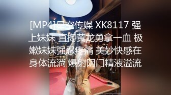 [MP4/ 969M] 乖乖的小母狗，全程露脸黑丝诱惑，被大哥调教玩弄，揉奶舔逼叫的好骚，深喉大鸡巴后入爆草