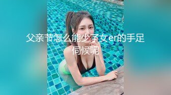 【新速片遞】✅反差小骚货✅00后小仙女〖FortuneCuttie〗清纯靓丽小骚货“喜欢骚逼被鸡巴填满”高潮后被射了一身 主打一个反差[210M/MP4/07:43]