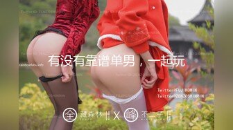 乳大臀翘的裹胸装短裤美女2800元约到啪啪[