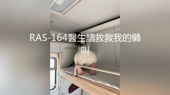 新人投稿萝莉社性感女模的第一次情趣捆绑无套做爱体验