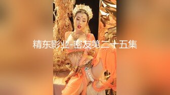 STP13372 最新推特网红女神『白袜袜格罗丫』定制新娘花嫁 白虎嫩鲍自慰高潮流白浆