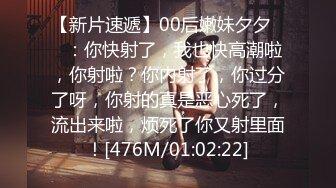 [MP4/ 484M] 乖巧萝莉萌妹清新小可爱TopSweetBaby可爱眼镜娘萌妹诱惑小兔子水手服 被大鸡巴学长疯狂冲刺小蜜穴