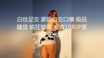 厦门金榜汉庭后入骚女