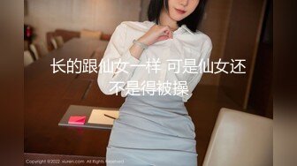 最新国产超强福利 极品白虎制服学妹『徐爱丽』玩手机 脱掉内内多姿势一顿操 内射中出流精 高清1080P完整版