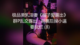 一月最新流出夜总会KTV女厕偷拍小姐尿尿 瑜伽裤高颜值小姐姐边尿尿边视频通话有说有笑