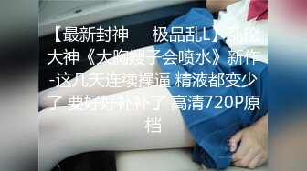 【长发及腰蜜桃臀新人御姐】开档黑丝露臀，骑乘一下下撞击