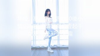 kcf9.com-漂亮美女多P