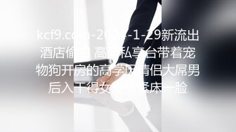 ⚫️⚫️推特92万粉丝，极品波霸女神【九儿温柔妹妹】888元定制，主题《晨间游戏》