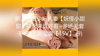 最新众筹热门精品！制服美腿女神-语瞳【黑丝OL的紧缚挣扎，究极美尻打屁股】