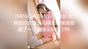 [MP4]170CM大长腿气质美女&nbsp;&nbsp;豹纹丝袜坐身上揉奶&nbsp;&nbsp;69姿势舔屌&nbsp;&nbsp;穿着高跟鞋爆插小穴&nbsp;&nbsp;多种姿势换着操