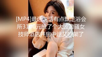 [MP4]STP25515 4000约人气最高小仙女，平面模特，人瘦胸大9分颜值明星脸，强烈推荐 VIP2209